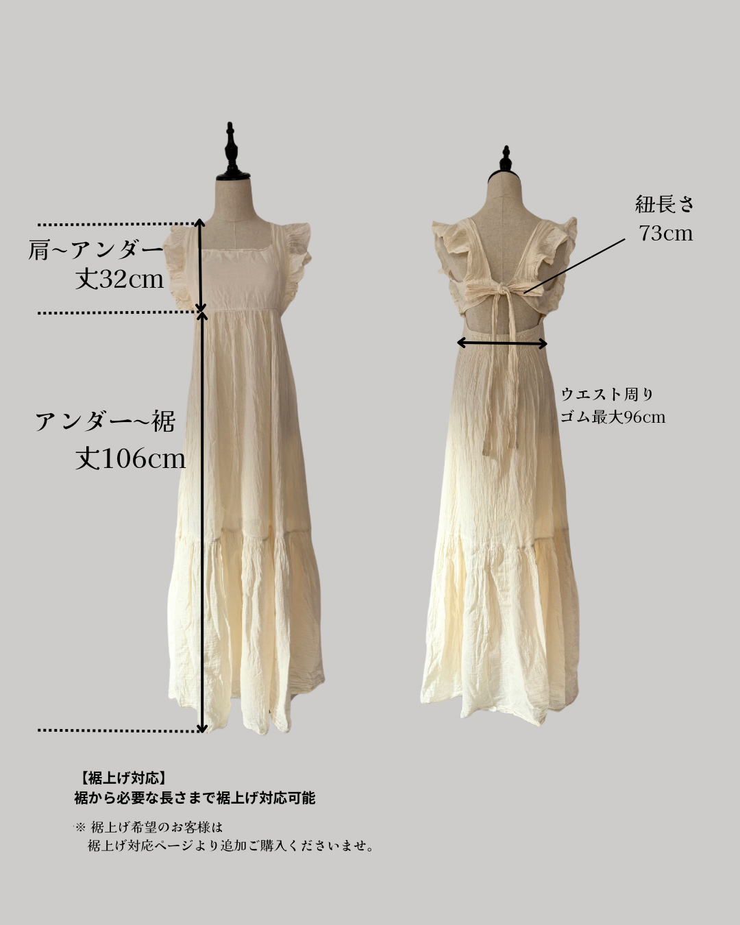 9/17 販売 Antique Apron Dress アンティークエプロンドレス
