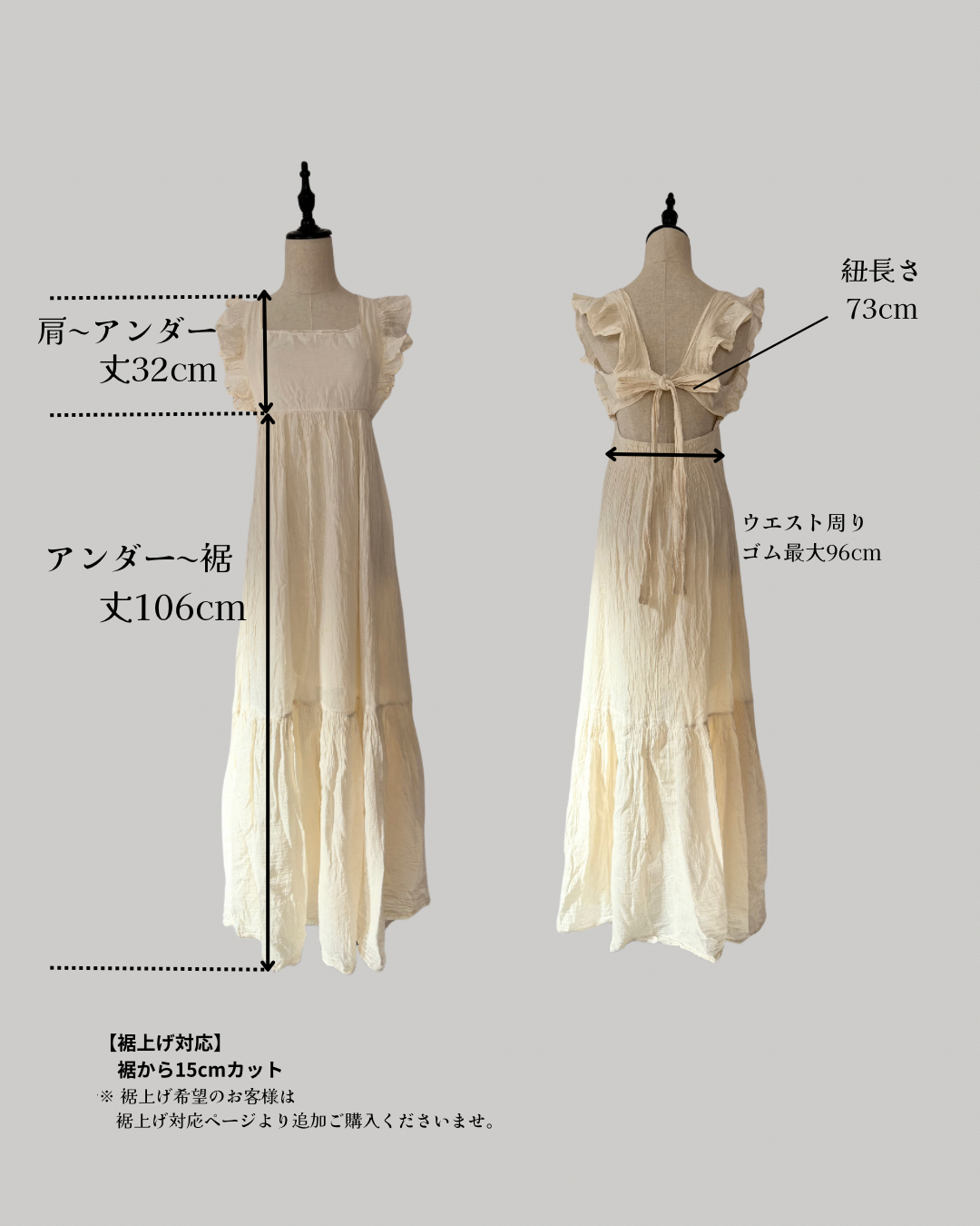 Antique Apron Dress アンティークエプロンドレス