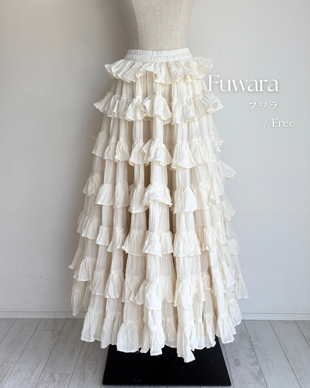 【7月3日 21:00 〜 7月6日 23:59 受注販売】 Fuwara ~ フワラ
