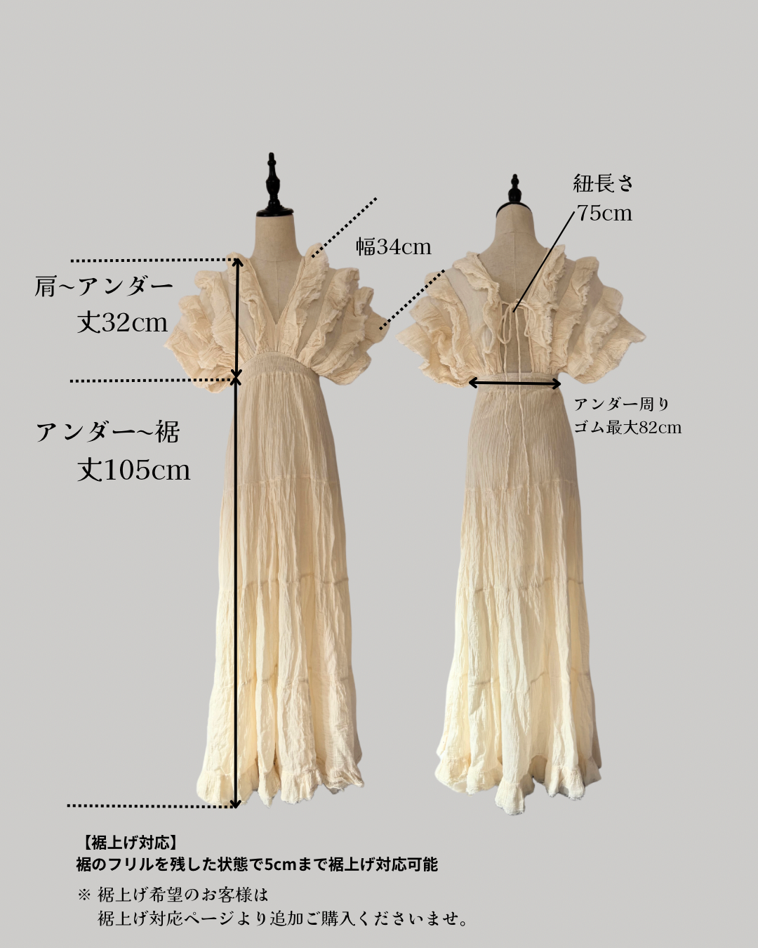 9/17 販売 Feather V Dress フェザーVカットドレス